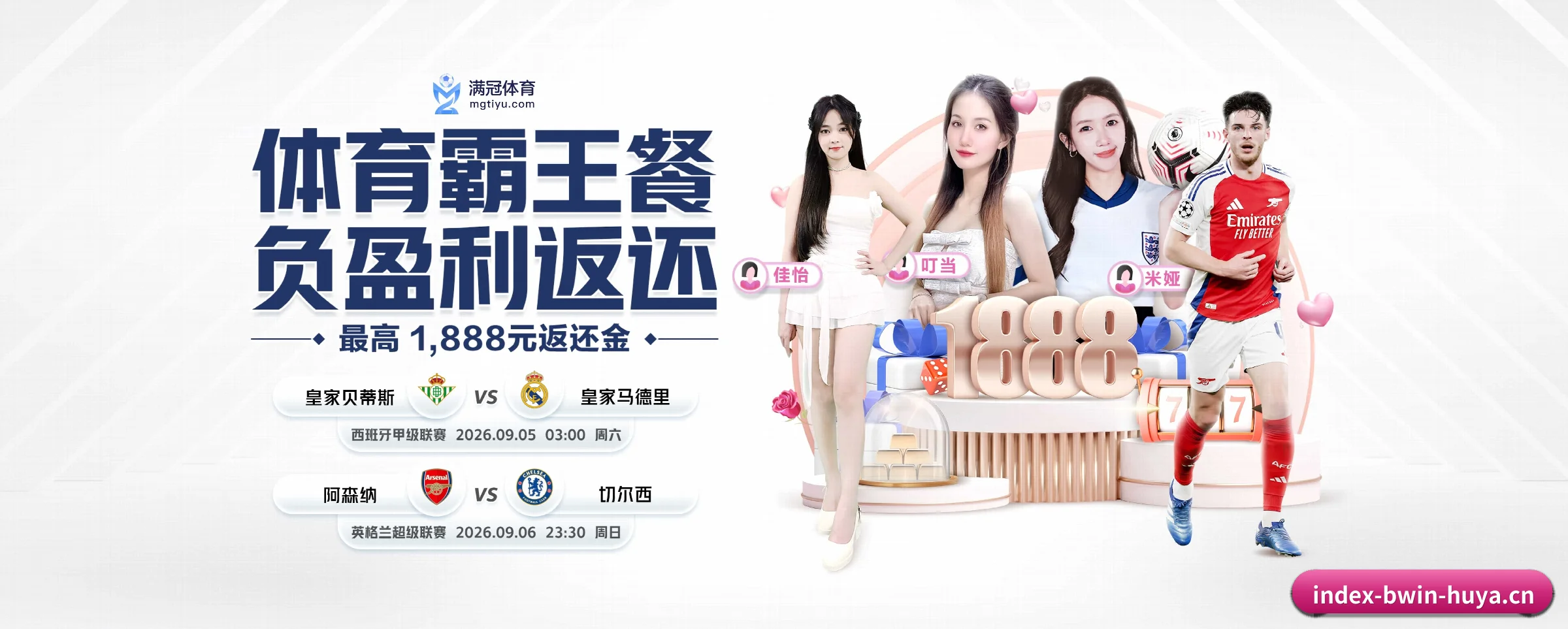 必赢体育 APP（bwin）